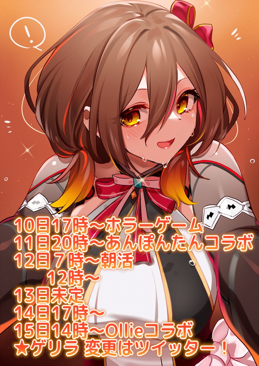 ロボ子さん ホロライブ0期生 V Twitter 暫定 ロボジュール ぽぽい