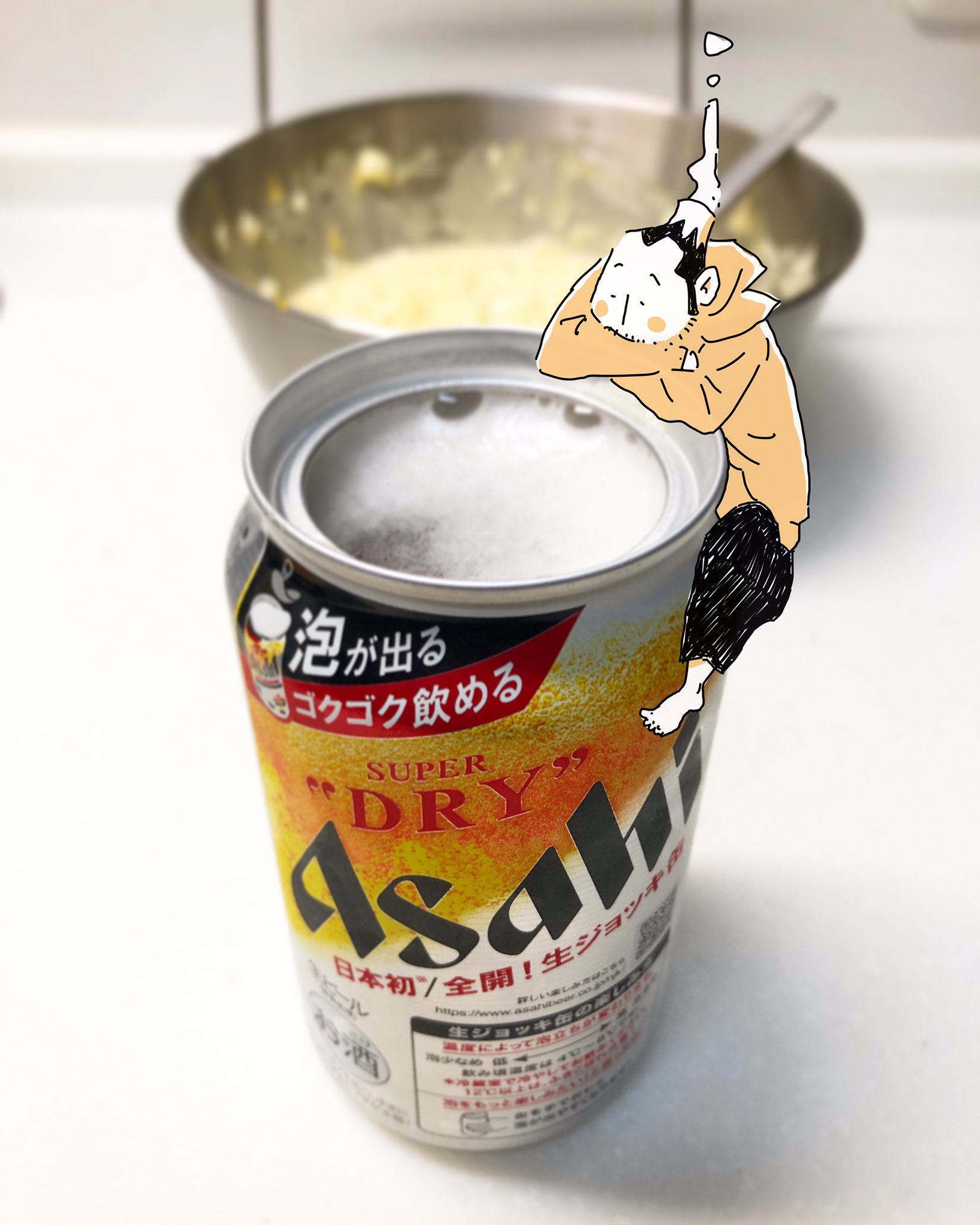 にぎりこぷし Na Twitteru 朝礼 缶ビール でさえいまだに変化の余地があるのだから 自分だってこの先どんどん変わっていけるにちがいない とはいえどこへ向かえばいいのかがわからないのだけど 今日は イラスト マンガ マンガで本気だす 朝のうちに21キロ走