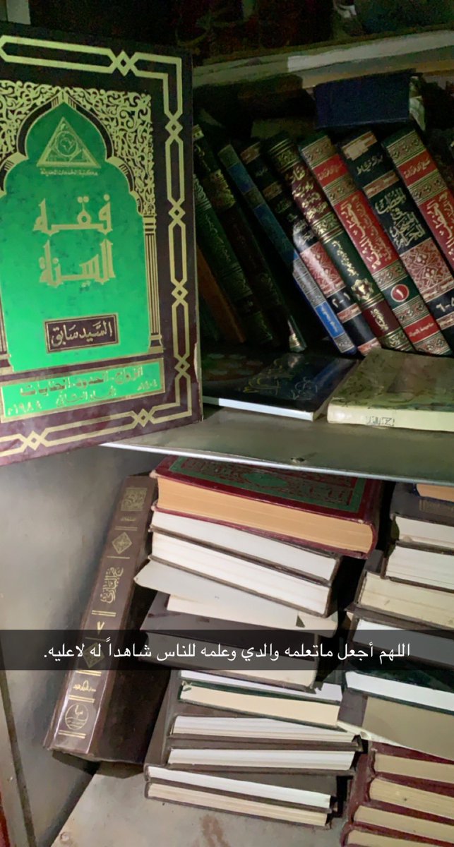 معلمة. tweet media