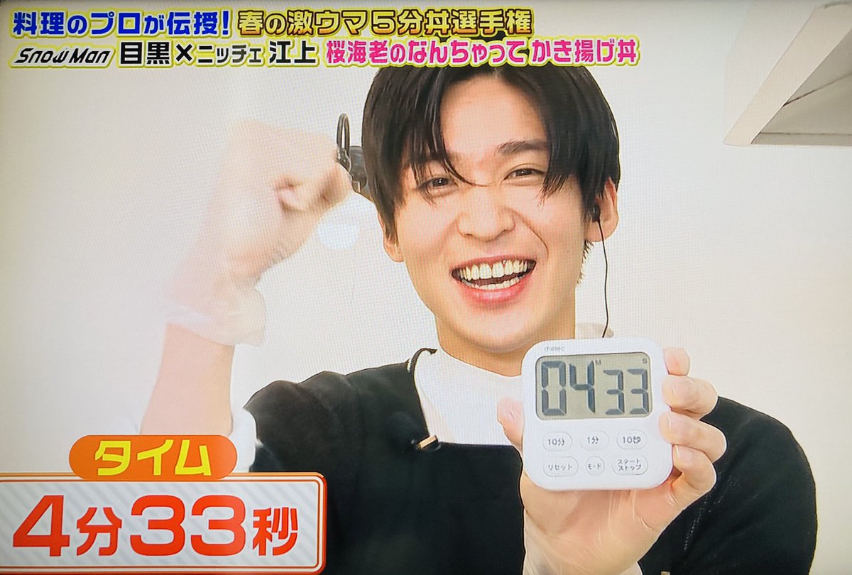 王様のブランチで 目黒蓮 が話題に 4ページ目 トレンドアットtv 王様のブランチで 目黒蓮 が話題に 4ページ目 トレンドアットtv