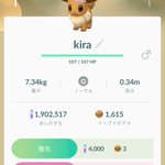 ポケモンgoで ニンフィア が話題に ポケgo トレンディソーシャルゲームス ポケモンgoで ニンフィア が話題に ポケgo トレンディソーシャルゲームス