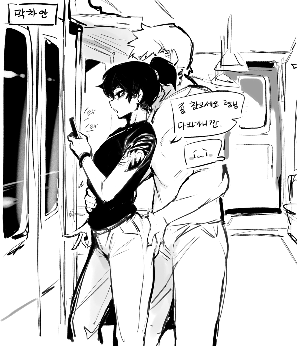 bonnypir4's tweet photo. 행님아우 https://t.co/K3TiEowcI6