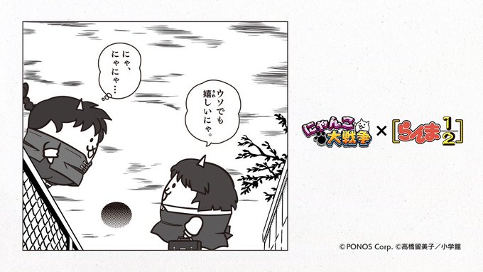 にゃんこ大戦争のニュース 最新つぶやきまとめ Iphoneアプリ Applion にゃんこ大戦争のニュース 最新つぶやきまとめ Iphoneアプリ Applion