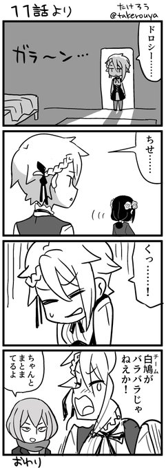 プリンセス を含むマンガ一覧 リツイート順 3ページ ツイコミ 仮 プリンセス を含むマンガ一覧 リツイート順 3ページ ツイコミ 仮