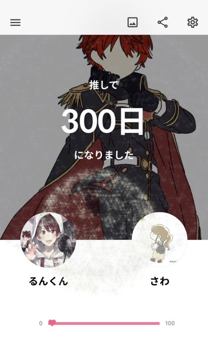 千本桜 高画質 のtwitterイラスト検索結果 古い順 千本桜 高画質 のtwitterイラスト検索結果 古い順