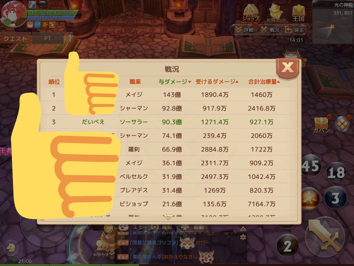 アッシュ テイル ナゾ あわせ Ashtale Amp Petmd Com アッシュ テイル ナゾ あわせ Ashtale Amp Petmd Com