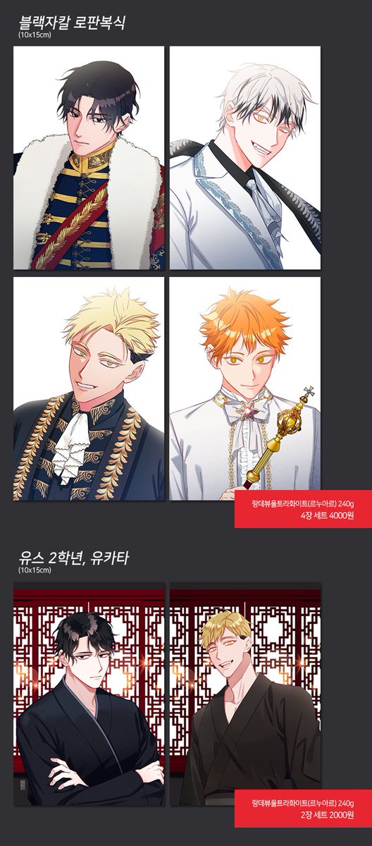 RT♥

이나배 <리1>
엽서, 회지 소량 들고 갑니다!

※선입금하신 분들께선 가급적 1시까지 현장수령을 마쳐주세요!

👉기호(@HQgeo55)님의 엽서 및 포토카드 무료배포도 함께합니다 ><♥