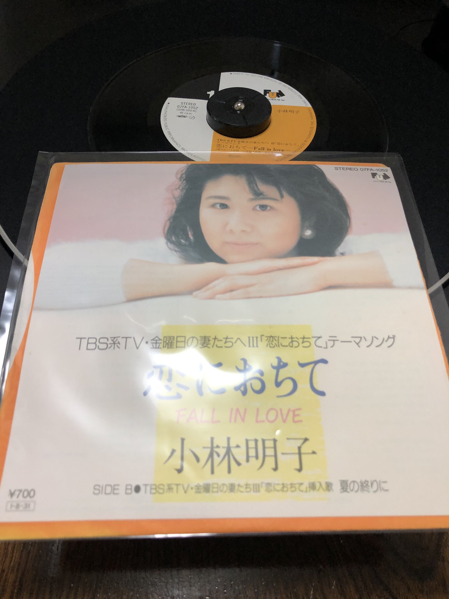 Jun Com 小林明子 恋に落ちて をプレイ 金曜日の妻たちへ テーマソング 2番の歌詞が英語 矢野まきさんがライブでカバーしている T Co 064abepvbg Twitter