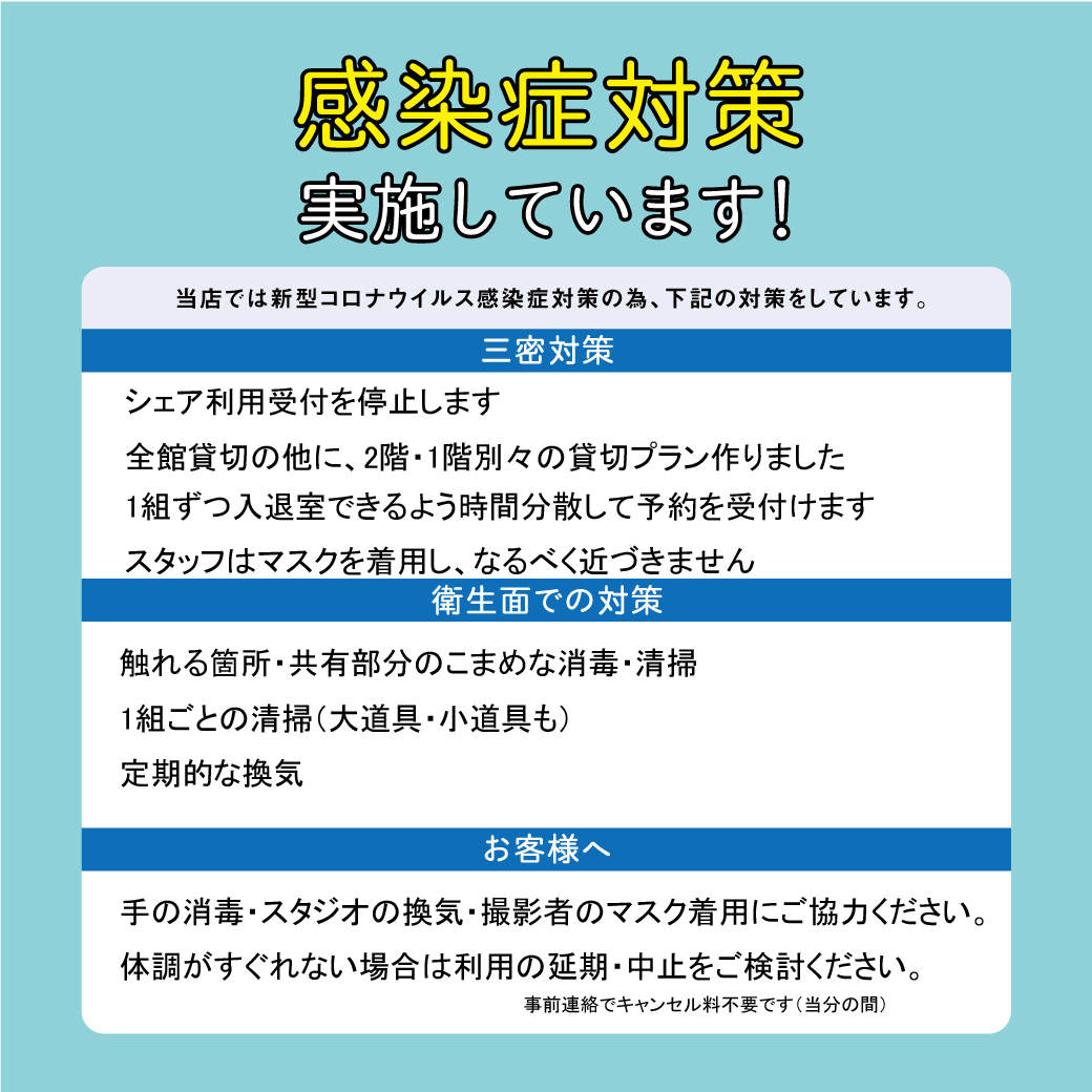 木ノスタジオ仙台 お手軽プラン 5時間7500円 Kino Suta Twitter