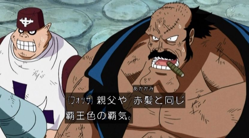 嘲笑のひよこ すすき 本日4月15日は One Piece の白ひげ海賊団15番隊隊長 フォッサの誕生日 おめでとう Onepiece ワンピース フォッサ生誕祭 フォッサ生誕祭21 T Co R5vo5kjie9 Twitter