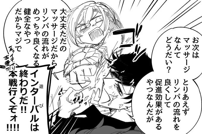 リゾートは終わったんだ… 