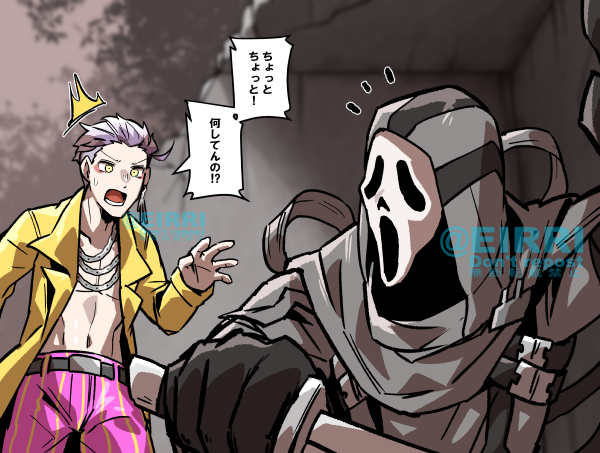 被害者視点
#でべりぞえ 