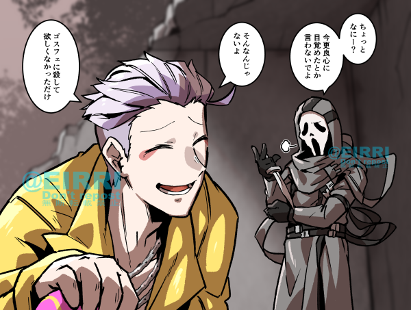 被害者視点
#でべりぞえ 