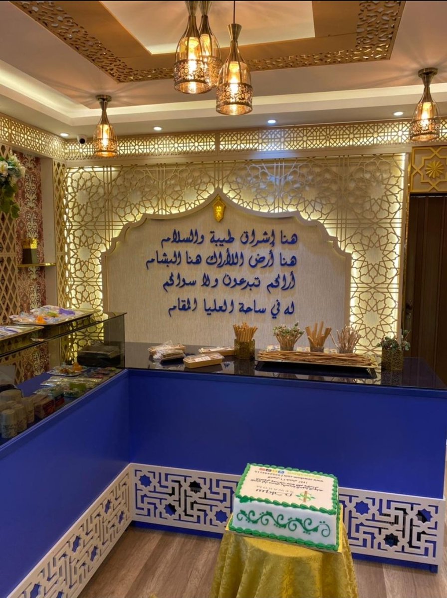 sewakom's tweet photo. لازالت الفرصه متاحه للجميع ......اخر موعد هو نهاية يوم السبت 28 شعبان. والأحد فرز الأسماء.

 👍"إقامة ليلة لشخصين في فندق 5 نجوم جوار المسجد النبوي".🌹
فقط فلو لحساب sewakom@ ولايك وريتويت ومتابعةحساب  الانستقرام.
https://t.co/567KIvhxcl https://t.co/8gapmKsPHQ https://t.co/tQWudkJ21c