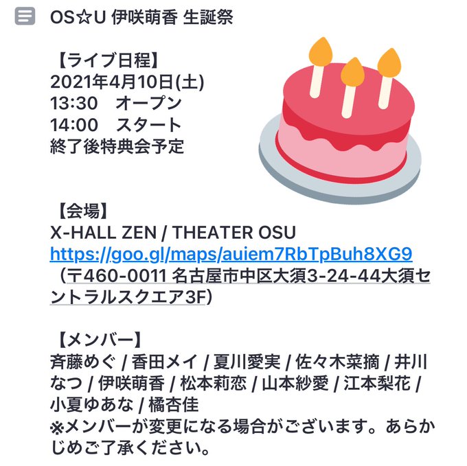 Twitterのコスプレ画像46