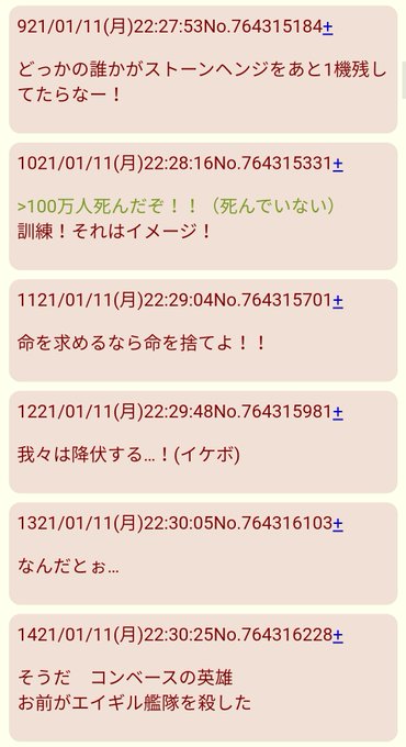 赤いブラインさん の人気ツイート 4 Whotwi グラフィカルtwitter分析