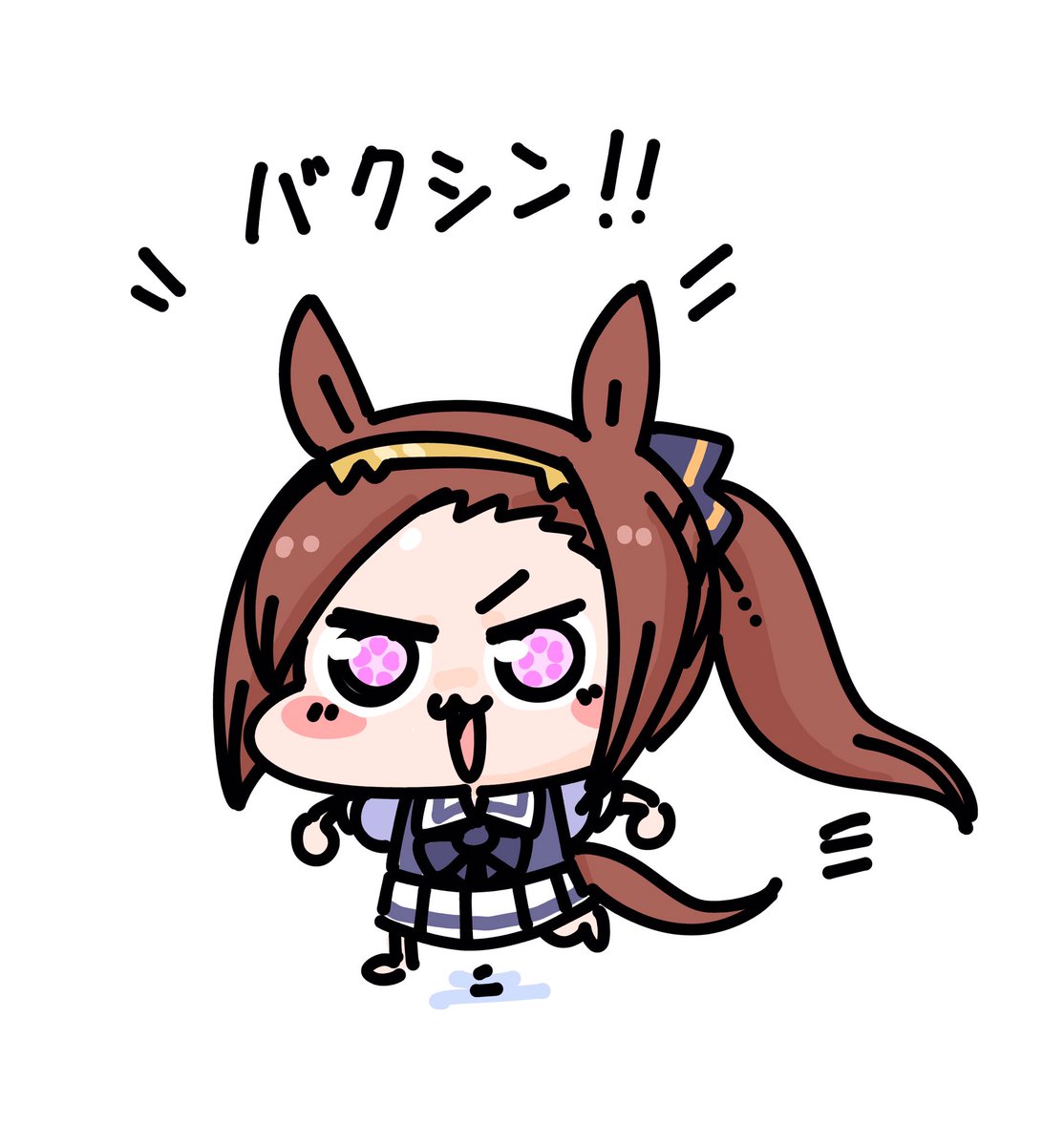 ハルウララ(ウマ娘) ,ライスシャワー(ウマ娘) 「ウマ\\\\٩( 'ω' )و //// 」|ブラニンのイラスト