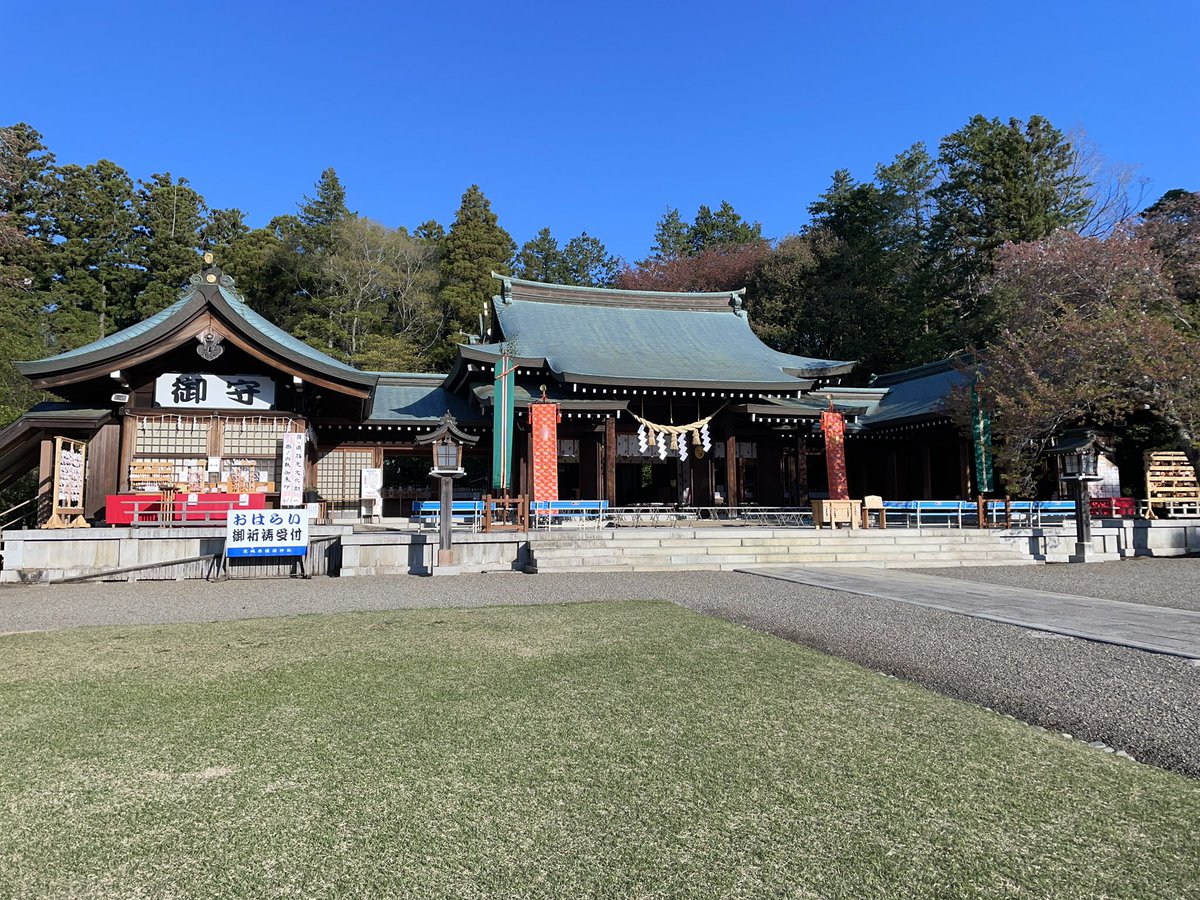 茨城縣護國神社 559sakura Twitter 茨城縣護國神社 559sakura Twitter