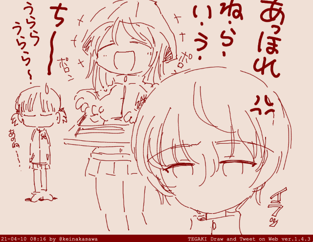 ヨウコさんのテーマソング唄うミカさん #tegaki_dt 