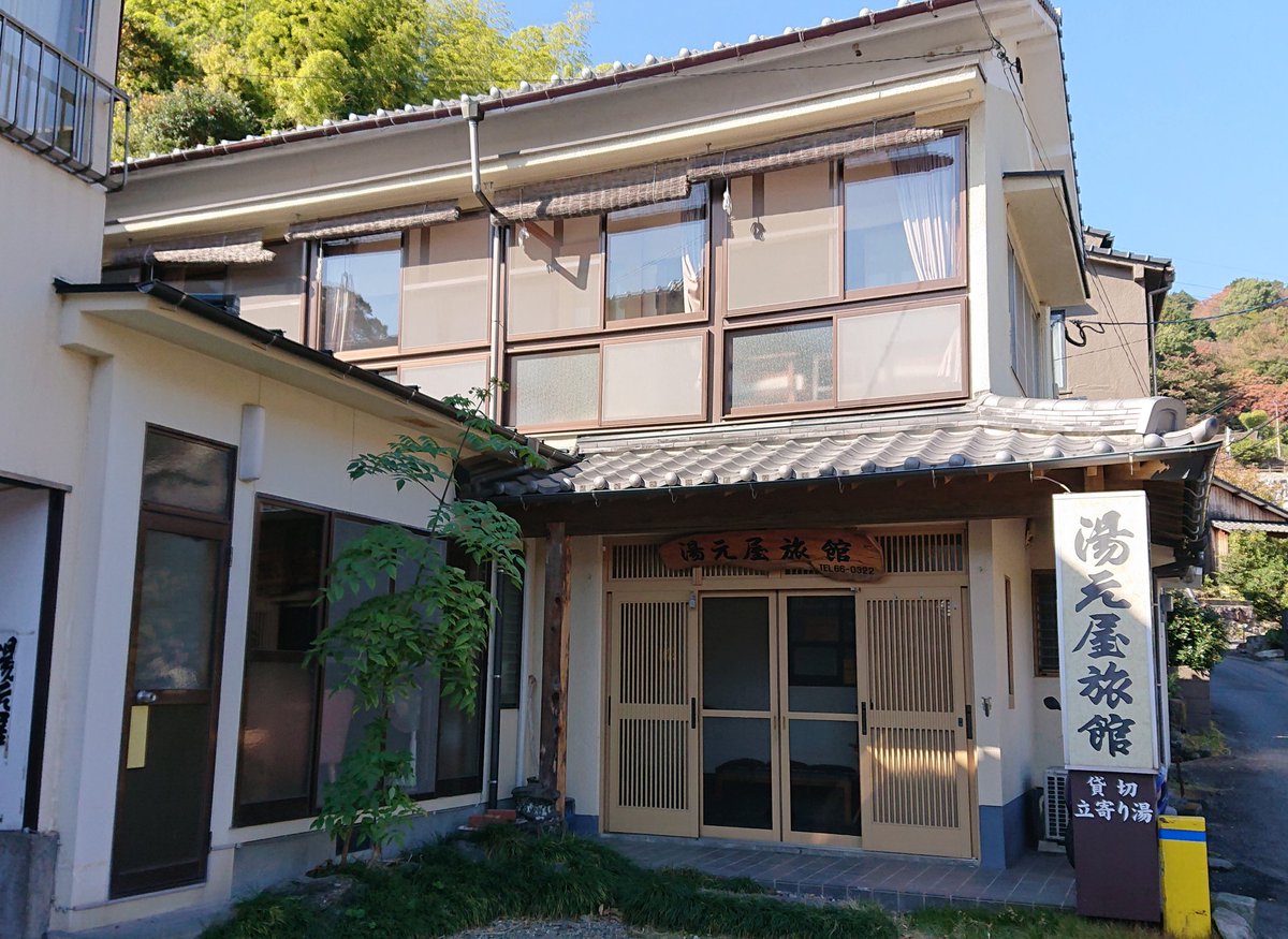 別府温泉 別府温泉