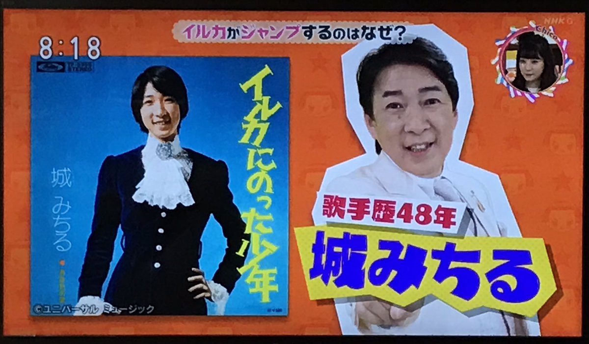 ちびまる子ちゃん 城みちる