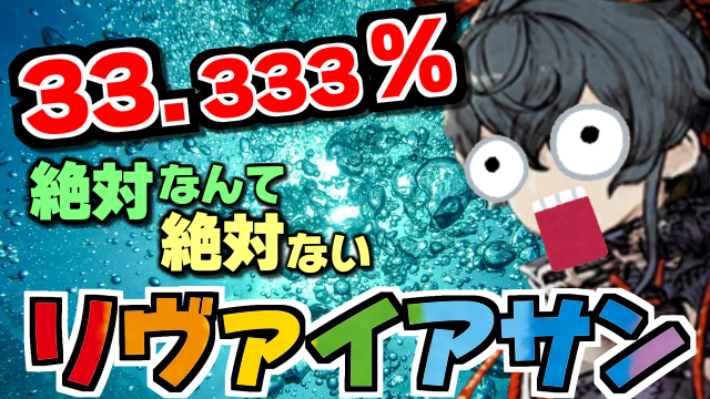 Iamgame Ffbe幻影戦争 O Iamgame O Twitter