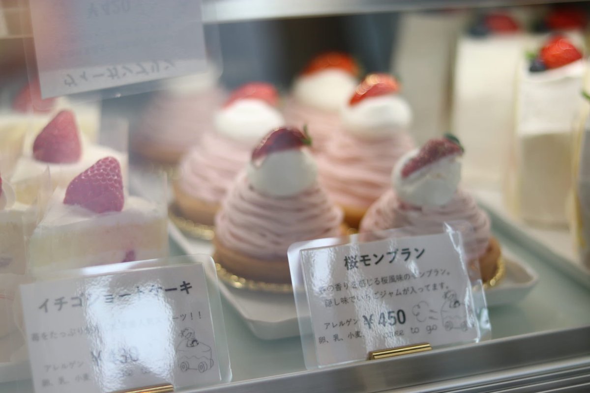 学生会軍団で噂の ケーキトゥーゴー 行ってきました🧁

オシャレデザインとかわいいなケーキ、しかも200円台からとリーズナブル✨🍰🍰

戸板女子短期大学の学生は学生証提示で10%オフなので毎日行くしかない😋🐷

#戸板女子短期大学　#caketogo #田町