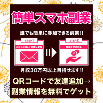 仕事紹介💫ゲリラチーム源泉徴収票育児休暇小銭稼ぎ自動車保険無料配布 