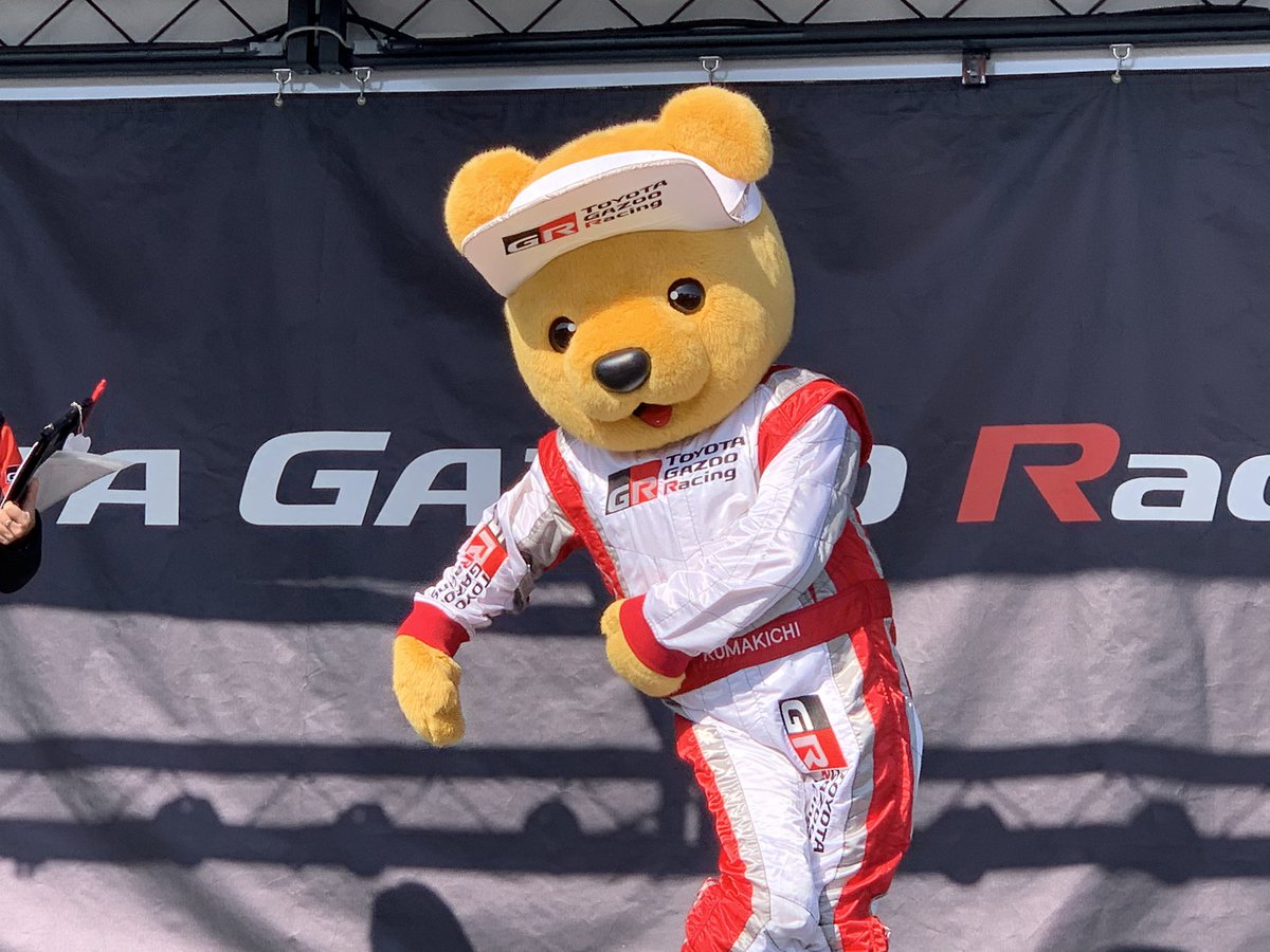 たかのりjj くま吉の変なポーズ集でもみて Supergt
