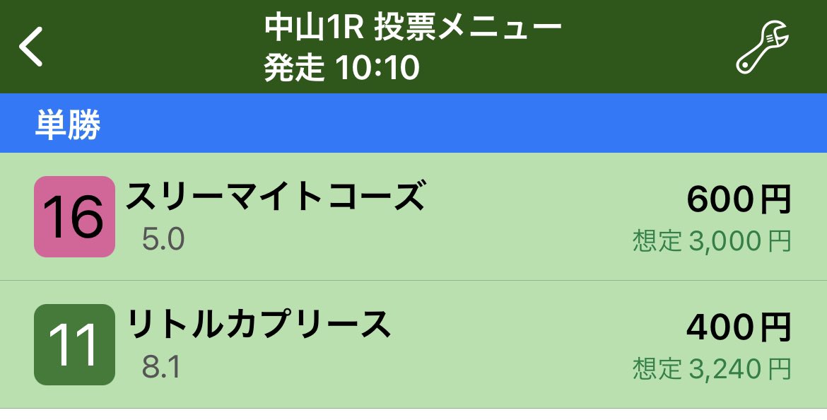 リトルカプリース リトルカプリース