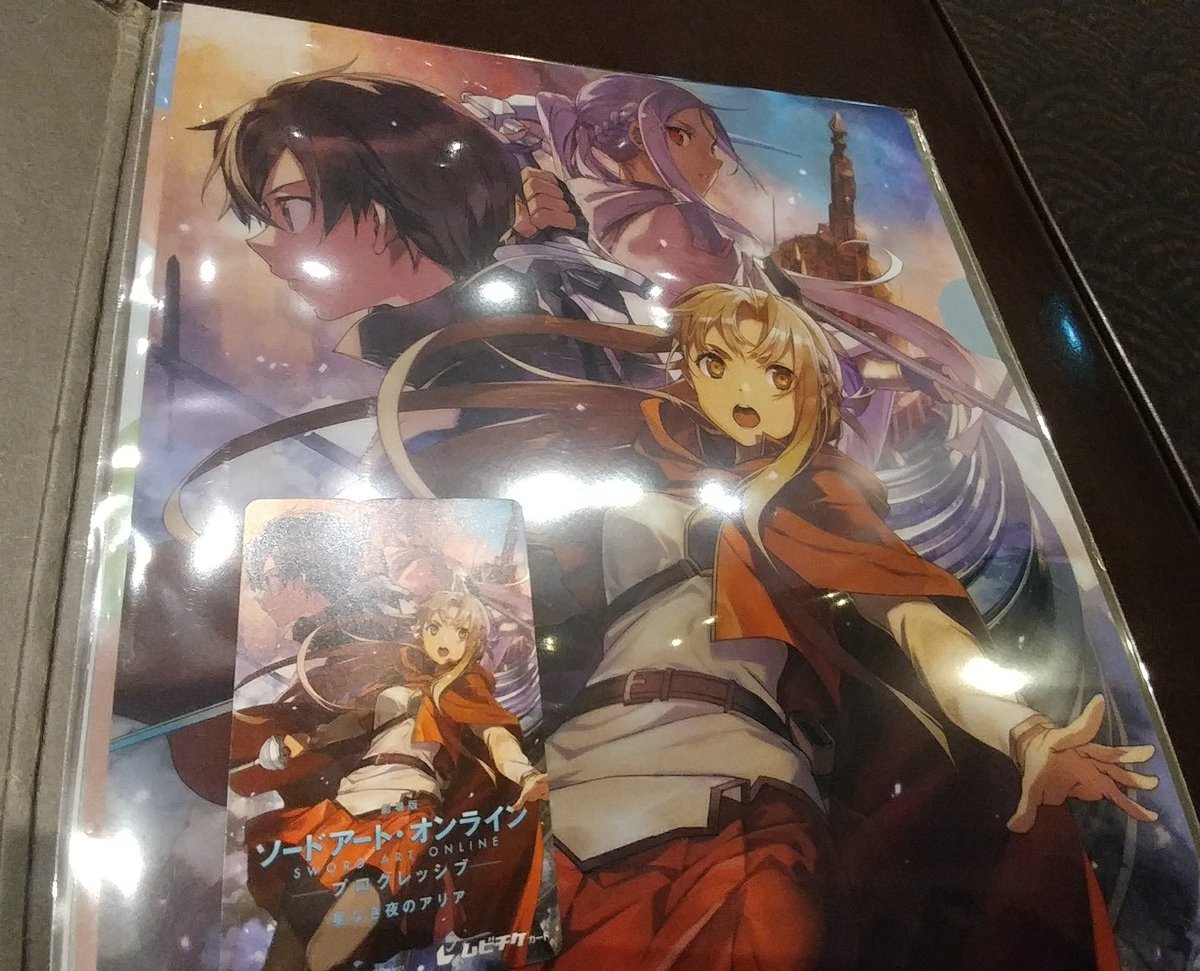 ソードアート オンライン 劇場版 最新情報まとめ みんなの評価 レビューが見れる ナウティスモーション