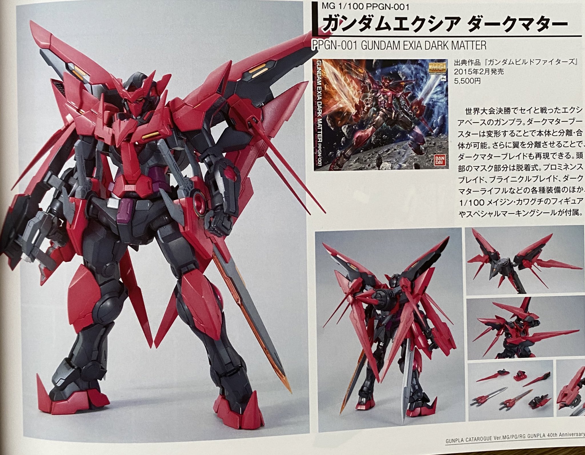 プロモデラー 林哲平 見るだけでプラモが上手くなるツイッター 1995年 ガンプラ15周年を期に究極のガンプラ として始まったmgシリーズ 1 100スケールを復活させ 内部フレーム構造やハイエンドな造形でガンプラの歴史を変えた数多くのマスターグレードを