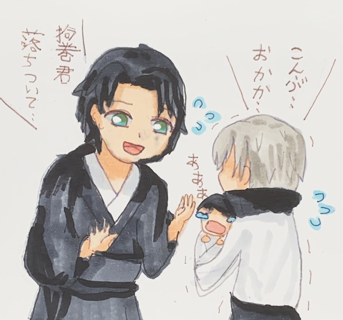 Twoucan ほっこり漫画 の注目ツイート イラスト マンガ コスプレ モデル Twoucan ほっこり漫画 の注目ツイート イラスト マンガ コスプレ モデル