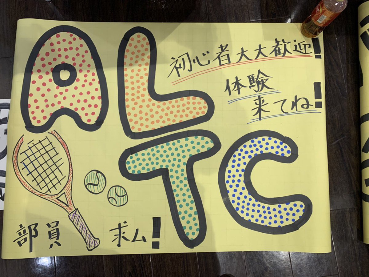麻布大学 大学祭実行委員会21 Azabu Festa Twitter 麻布大学 大学祭実行委員会21 Azabu Festa Twitter