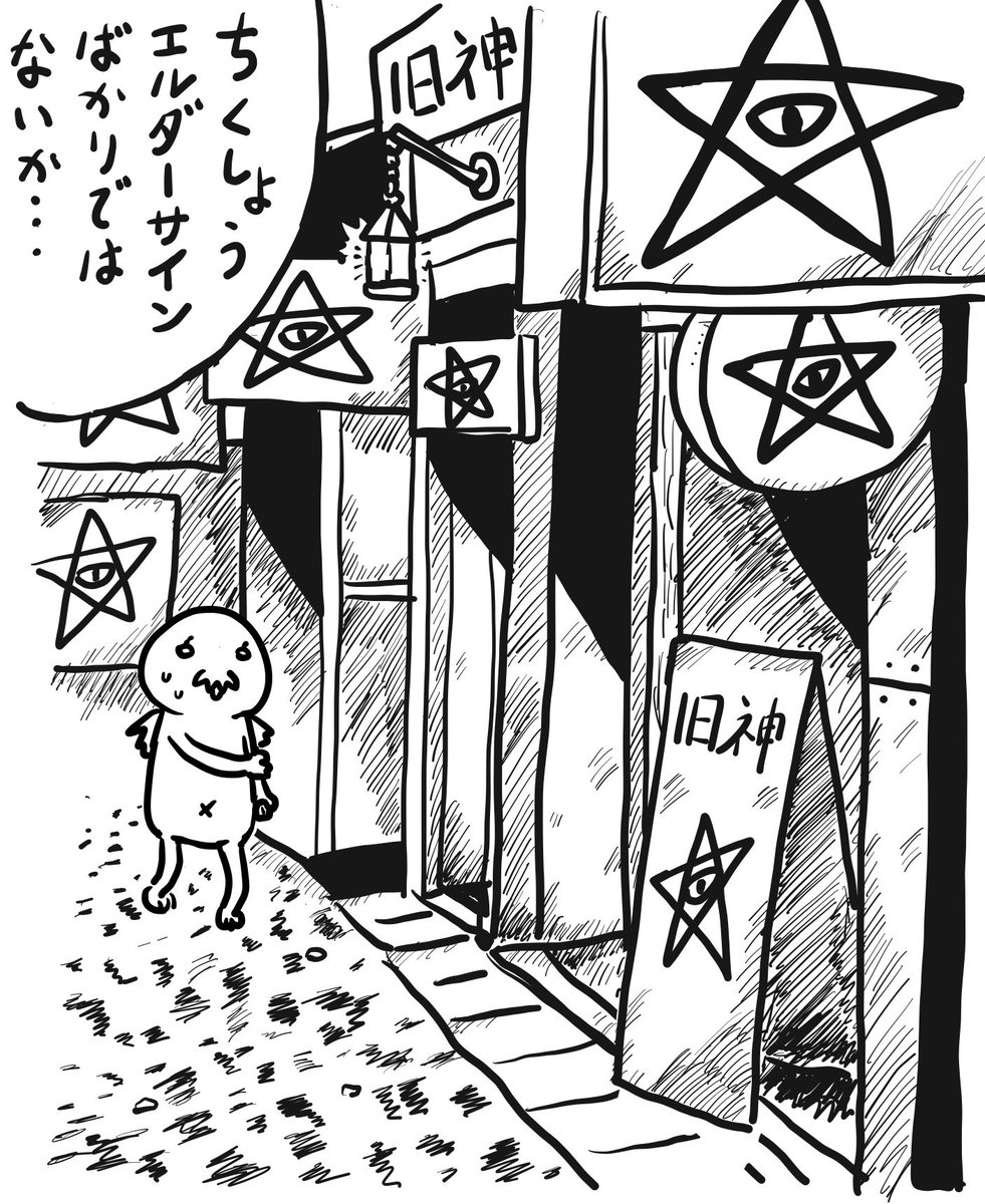 肩のリハビリいこ 