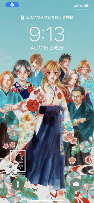 画像まとめ ちはやふる 日付順 11ページ目 アニメレーダー