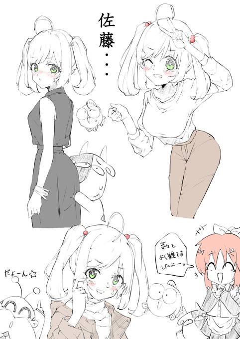 佐藤...。
#デレマス #佐藤心 