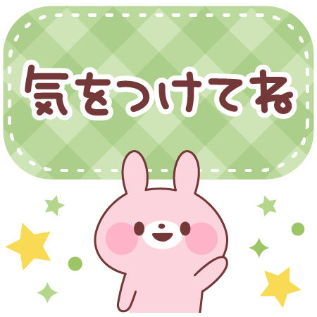 タイマーのtwitterイラスト検索結果