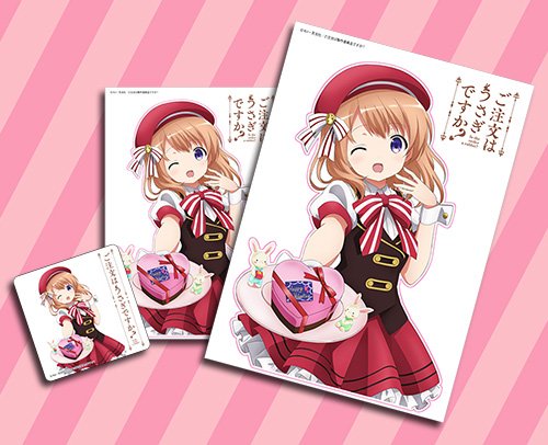 gochiusagoods's tweet photo. ココアちゃんお誕生日おめでとう！ #ココア生誕祭2021
amazon→ https://t.co/UIDmTV6Oe8 https://t.co/F4VxTjecrb