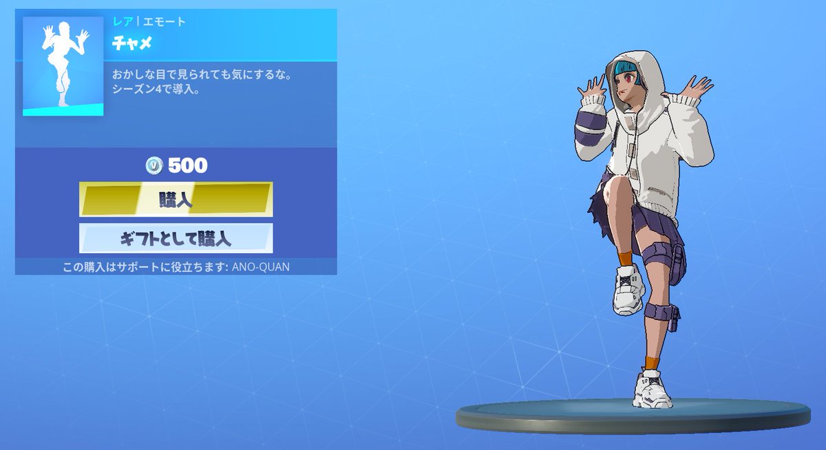 チャメ Hotワード チャメ Hotワード