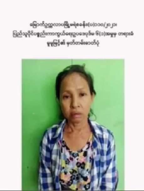 HarperHMA's tweet photo. Military controlled channel MRTV announced today on 8pm news that 4 detained civillians from Bago and 19 pro-democracy civillians from North Oakkala, Yangon were SENTENCED TO DEATH with penal code 396.@POTUS @VP @BorisJohnson @UN @UN_HRC #WhatsHappeningInMyanmar #InternetShutdown https://t.co/j1PdbAvC9n