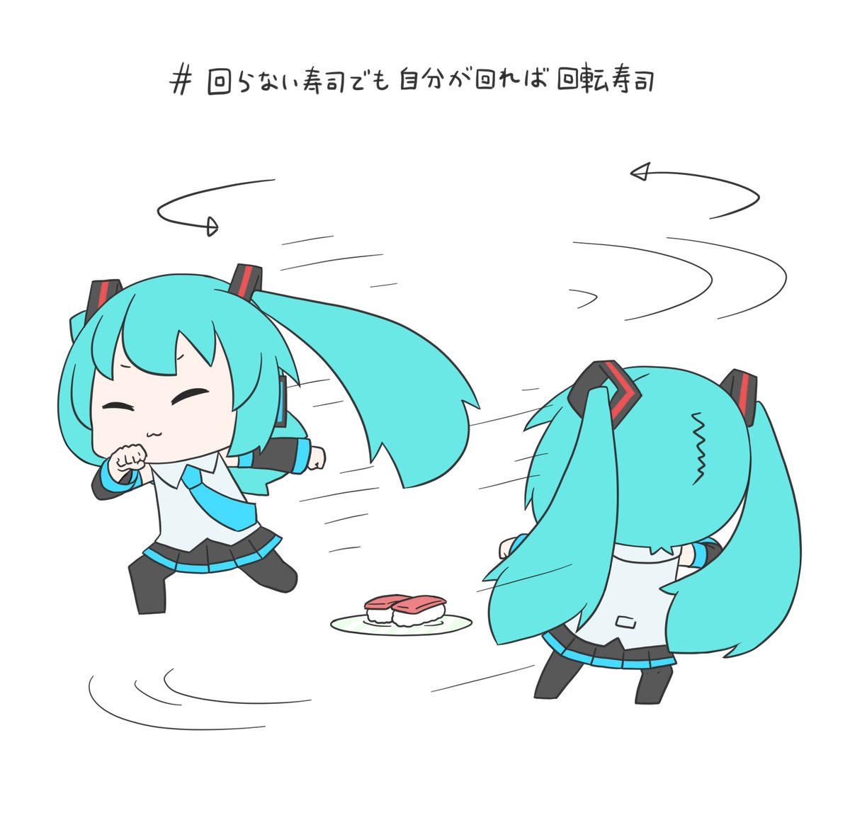 初音ミク 「今日も一日 」|はつねネガメのイラスト