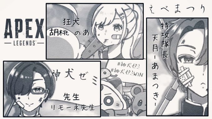 -神犬ゼミ-

#神犬ゼミ #神犬ゼミWIN
#天月イラスト部
#963art
#リモー絵先生 