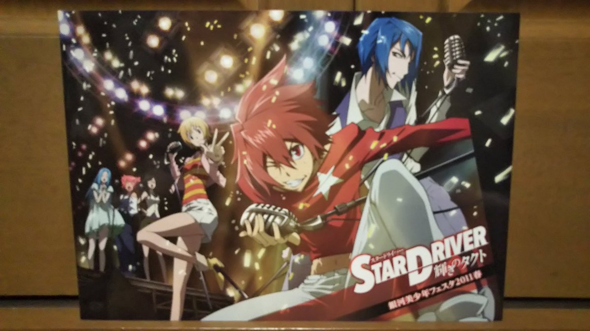 Drive Dvd ブルーレイ 最新情報まとめ みんなの評価 レビューが見れる ナウティスモーション