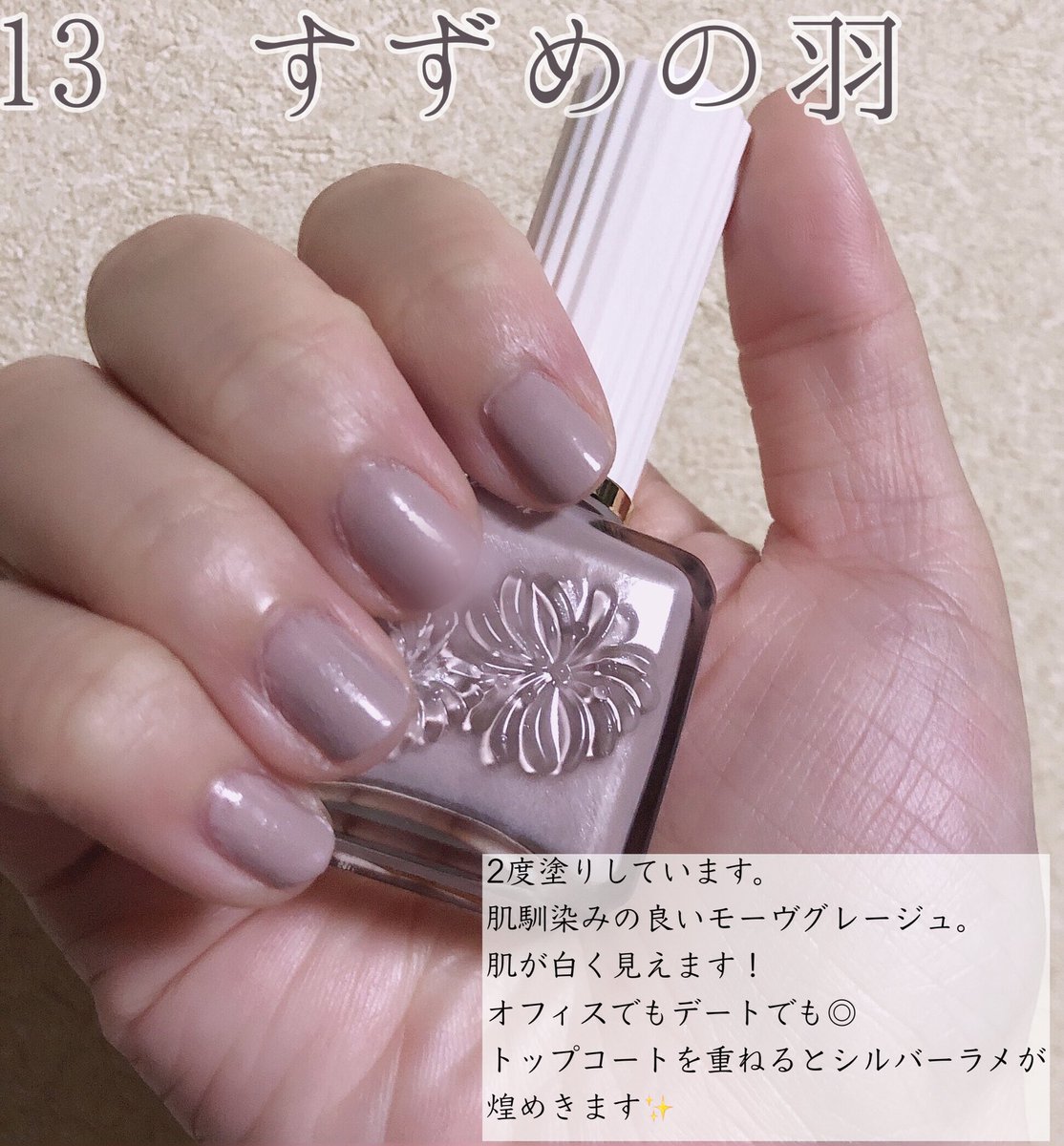 Twitter 上的 だいふくちゃん ポール Amp ジョーボーテの4 9発売 新作ネイルカラーをいただきました テーマはnail Wardrobe お洋服のような豊富なカラバリ 私がいただいたのは肌馴染みの良い Nudeタイプ 感動したのはベース Amp トップコート 下の