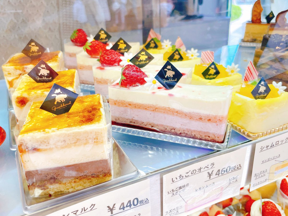 広島parco على تويتر 本館の店頭に走るケーキ屋 グランシャリオ が来てくれてます 映え映えな上に美味しいケーキやシュークリームがずらーり 明日までの期間限定なのでお見逃しなく 広島parco على تويتر 本館の店頭に走るケーキ屋 グランシャリオ が来てくれてます 映え映えな上に美味しいケーキやシュークリームがずらーり 明日までの期間限定なのでお見逃しなく