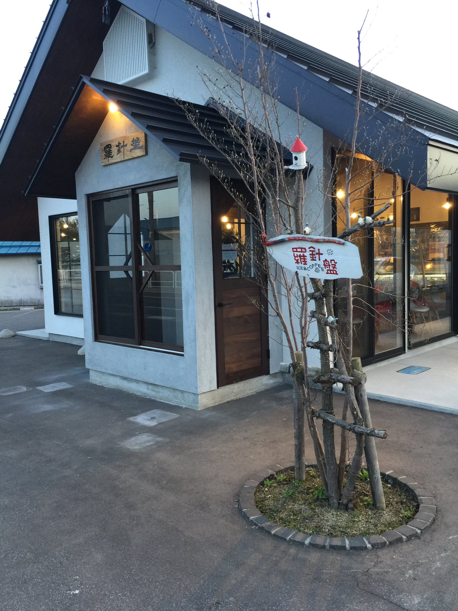 Ice Cream Cafe 羅針盤 浪岡 Cafe Rashinban Twitter