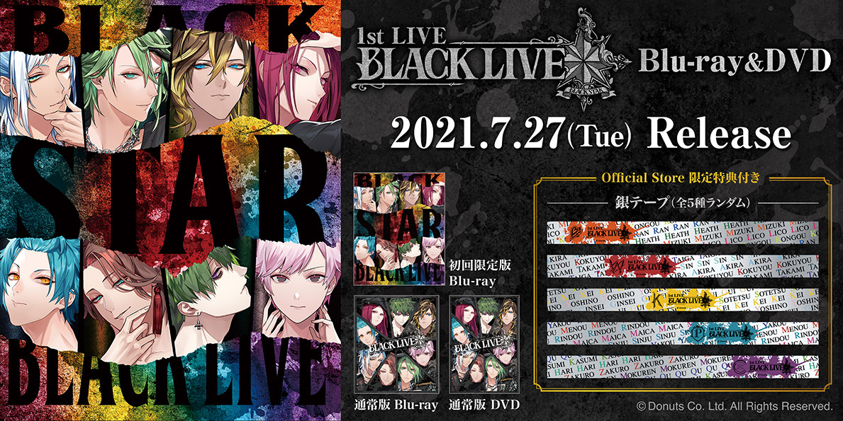 ブラスタ ライブBluRay Amazon.co.jp: 「BLACKLIVEⅣ」通常版 [Blu-ray] : ブラックスター