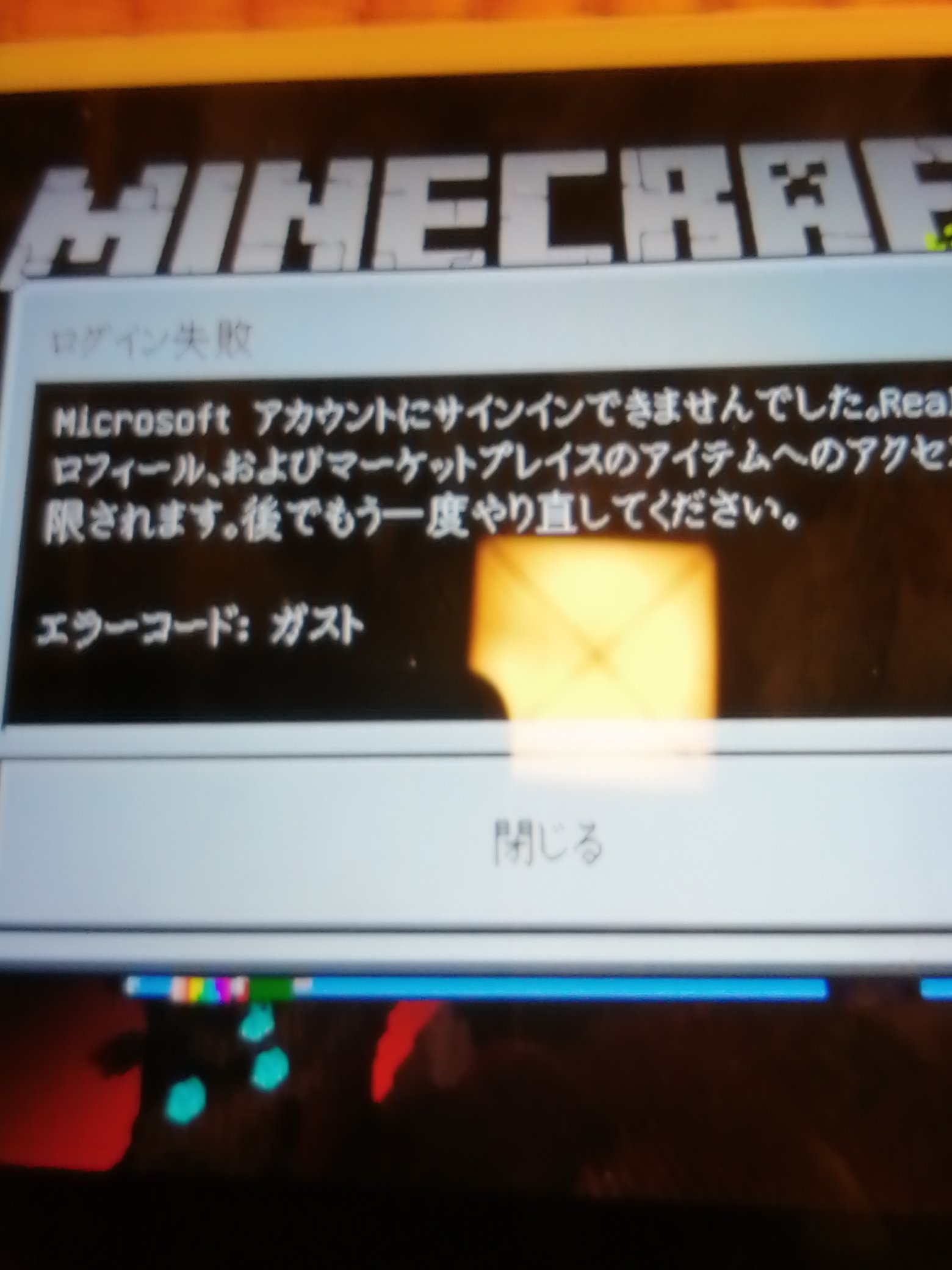 マイクラミラティブ配信者 集まれー 8egjcgp42lntrt0 Twitter