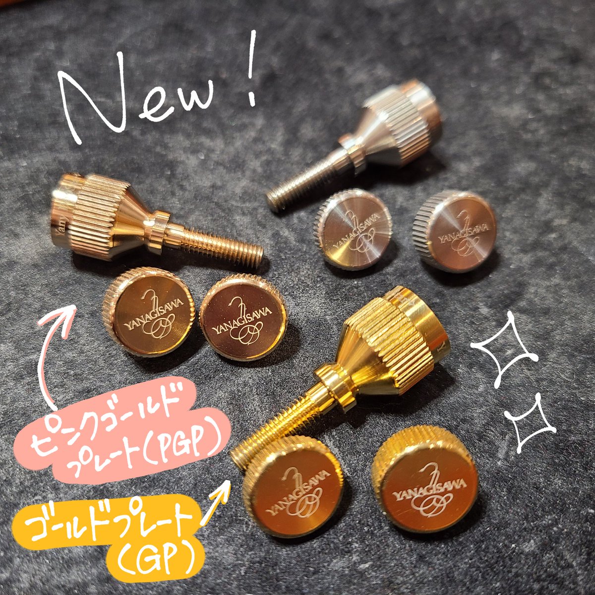 昨日発売の『ヤニー・ブースター Yany BooStar✧』新モデルのゴールド